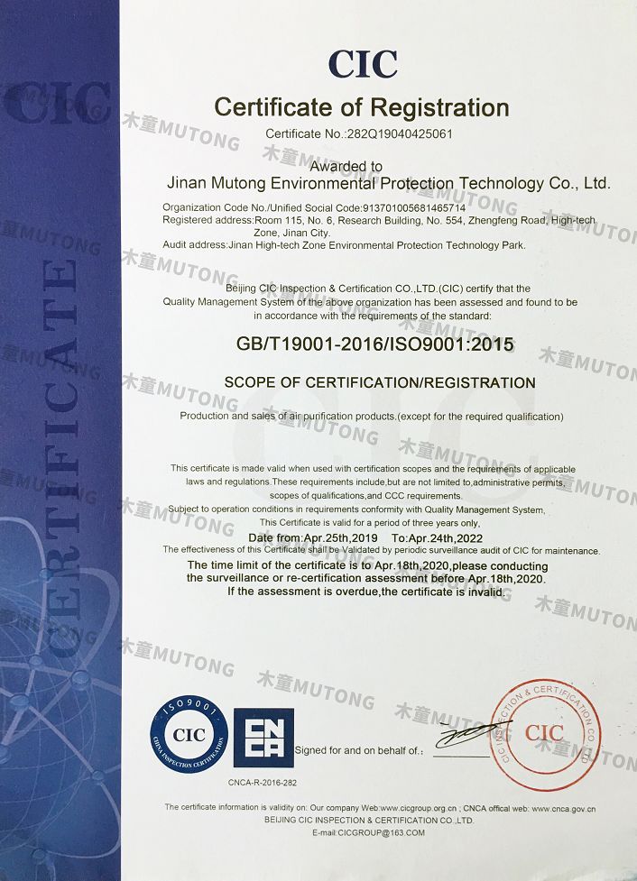 ISO9001質(zhì)量管理體系認證英文版（?。?jpg